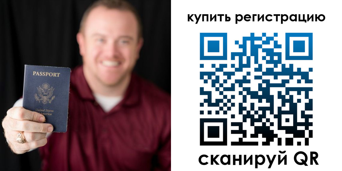 регистрация для школы в Гудермесе