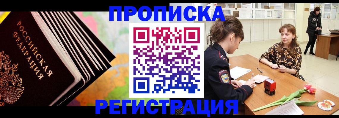 найти адрес прописки в Гудермесе