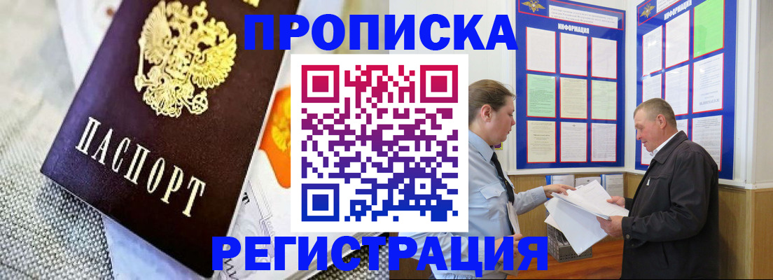 форма 3 в Гудермесе